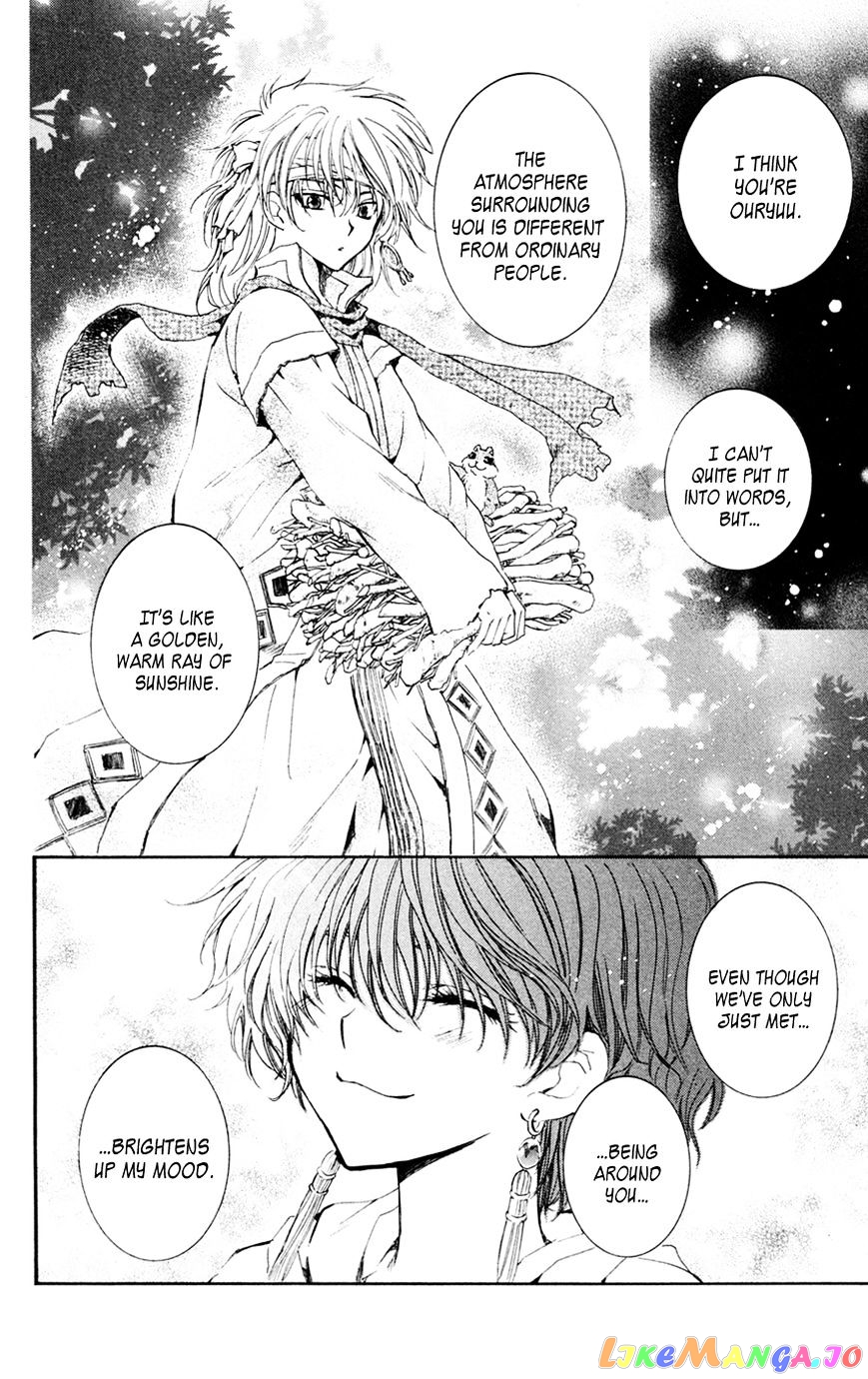 Akatsuki No Yona Chapter 42 image 29